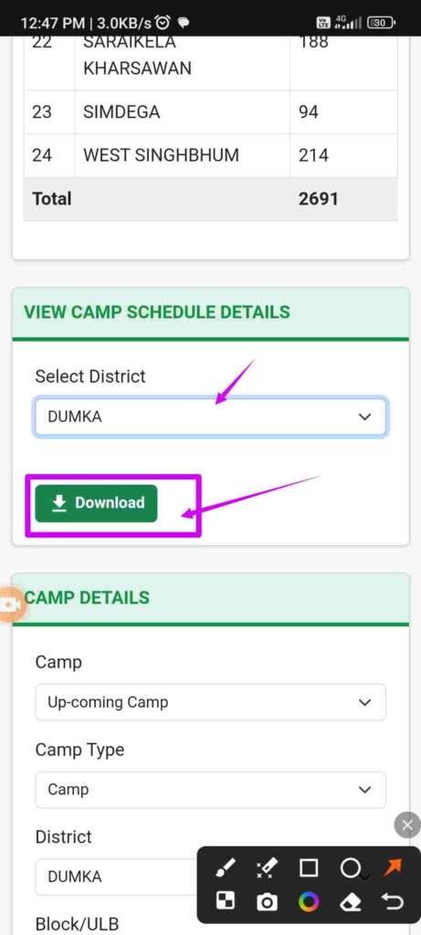 Aapki Yojana Aapki Sarkar Aapke Dwar Date